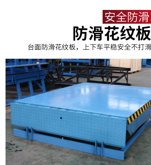 鸡西固定式登车桥核心规格与选型指南