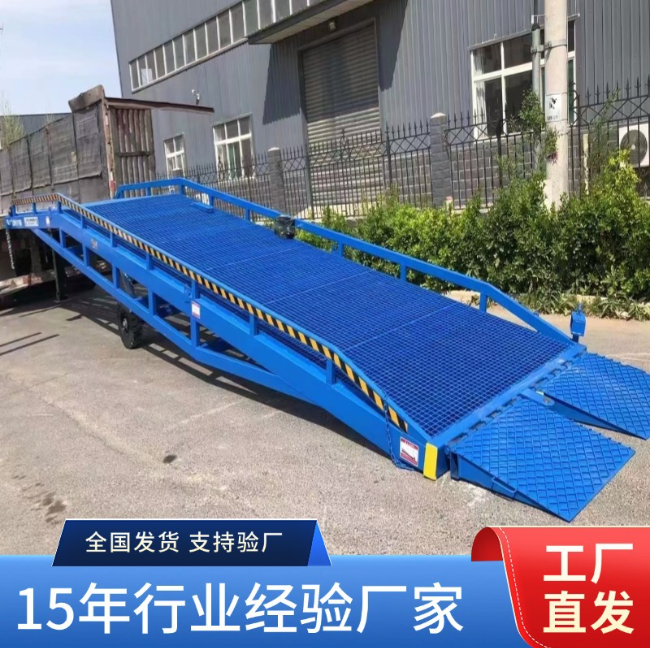 鸡西移动式登车桥